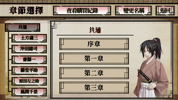 薄樱鬼手机版(图6) 薄樱鬼手机版(图6)