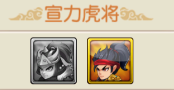 乱世龙魂0.05折(图12)