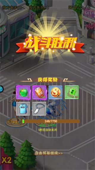 宠物猎人手游(图2) 宠物猎人手游(图2)