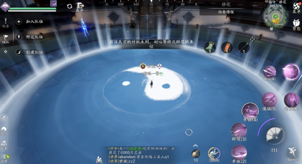 天涯明月刀正版手游(图38)