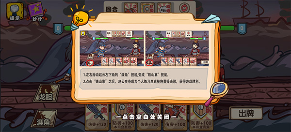 爆笑老六手游官方版(图1) 爆笑老六手游官方版(图1)