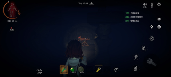 超自然行动组官方正版(图8)