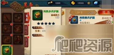 极无双手游(图2) 极无双手游(图2)