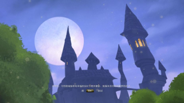 梦幻城堡:米老鼠历险(图1) 梦幻城堡:米老鼠历险(图1)