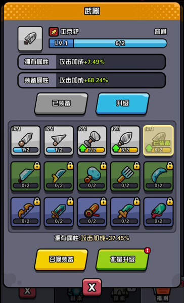 传奇英雄酷跑官方版(图1) 传奇英雄酷跑官方版(图1)