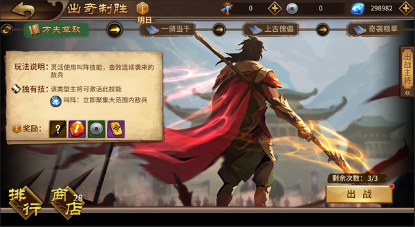 极无双360版(图3)