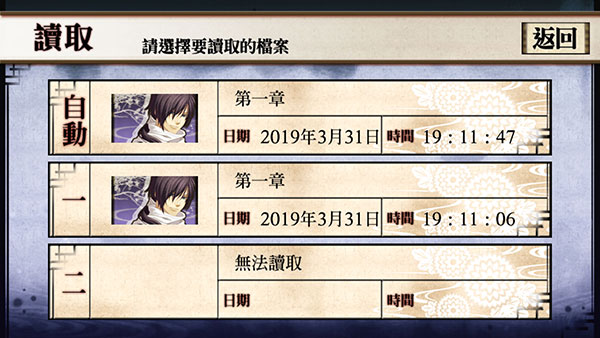 薄樱鬼手机版(图5) 薄樱鬼手机版(图5)