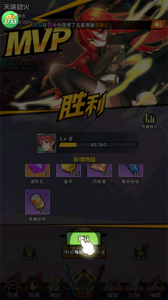 潘多拉归来折扣版(图3) 潘多拉归来折扣版(图3)