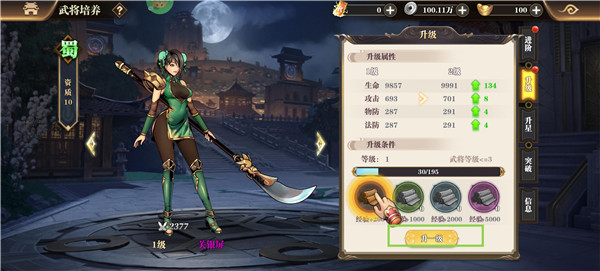 铜雀三国(图6) 铜雀三国(图6)