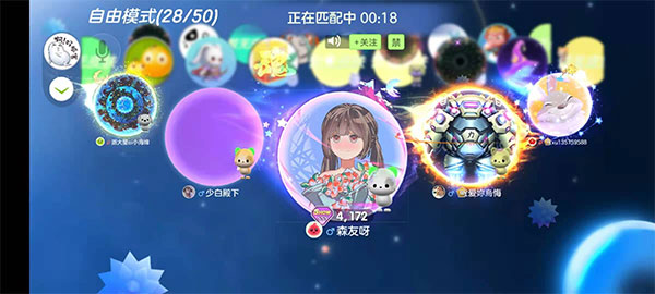 球球大作战正版手游(图7) 球球大作战正版手游(图7)