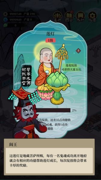 客官来碗汤(图6)