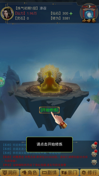 颜七夜0.05折版(图2) 颜七夜0.05折版(图2)