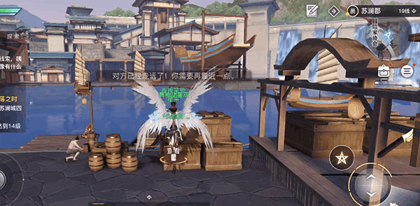 天谕手游官方版(图2) 天谕手游官方版(图2)