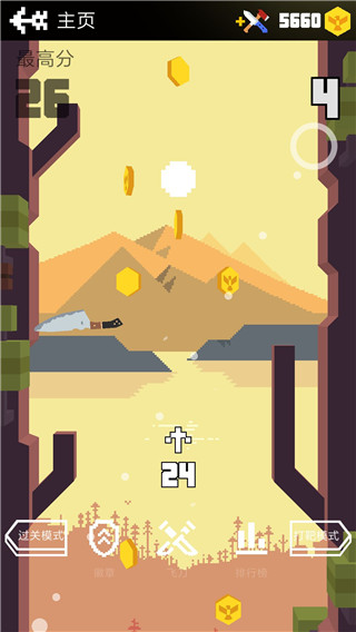 飞刀大挑战游戏(图3) 飞刀大挑战游戏(图3)