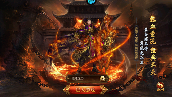 玛雅战纪0.05折(图1)