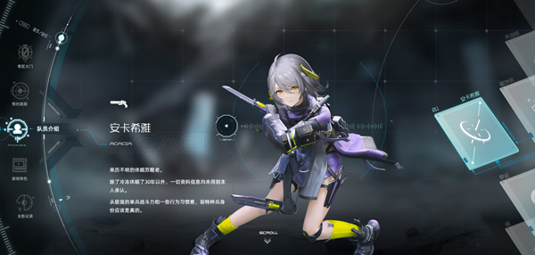 尘白禁区手游官方正版(图8)