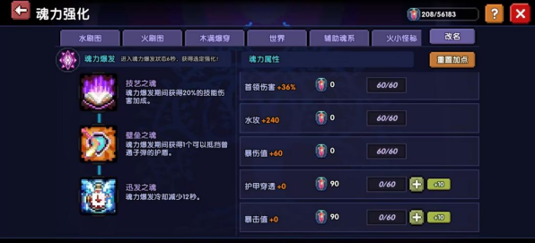 我的勇者rpg手游(图8) 我的勇者rpg手游(图8)