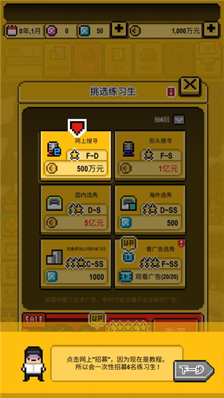 星光创造营官方版(图4) 星光创造营官方版(图4)