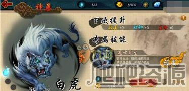 极无双手游(图4) 极无双手游(图4)