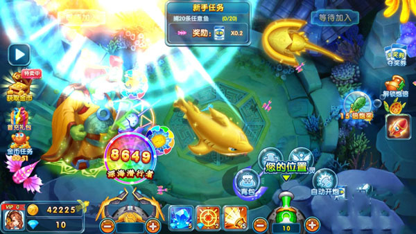 姚记捕鱼炸翻天官方版(图2) 姚记捕鱼炸翻天(图2)