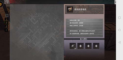 王牌战争百度版(图6)