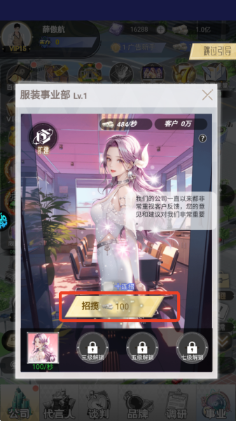 乱世神话0.05折(图7) 乱世神话0.05折(图7)