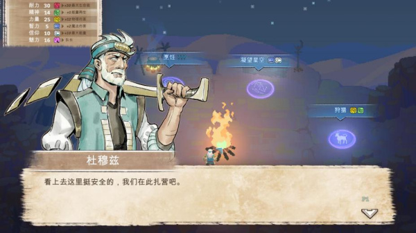 月之猎人:永恒回声(图1) 月之猎人:永恒回声(图1)