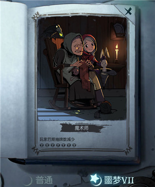 月圆之夜vivo版(图3) 月圆之夜vivo版(图3)