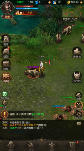 暗黑封魔录0.1折(图1) 暗黑封魔录0.1折(图1)