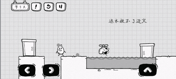 茶叶蛋大冒险官方正版(图9)