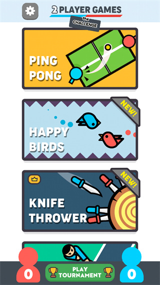 双人游戏挑战(图1)