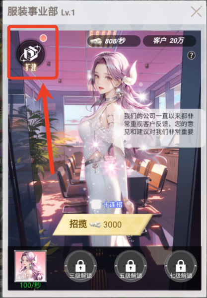 乱世神话0.05折(图8) 乱世神话0.05折(图8)