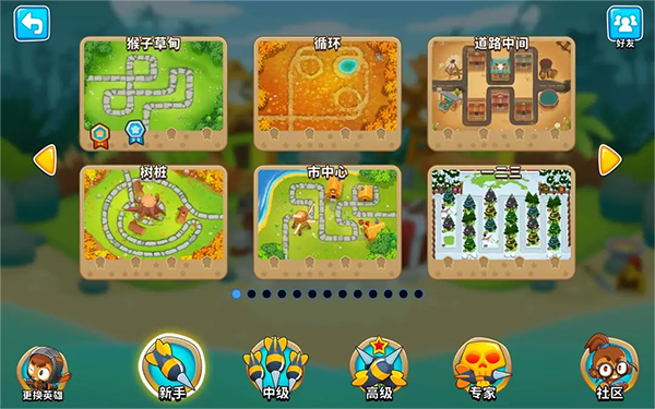 气球塔防6(Bloons TD 6)(图3) 气球塔防6(Bloons TD 6)(图3)