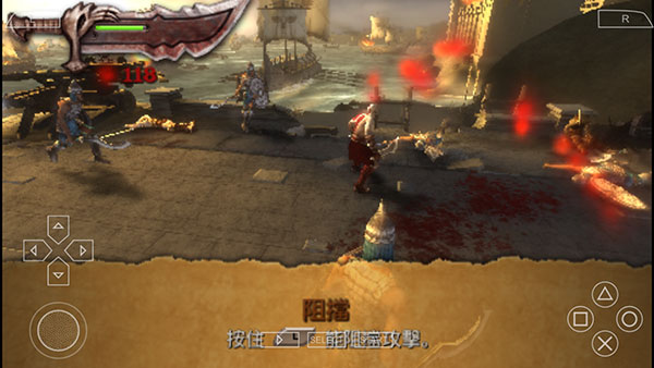 战神奥林匹斯之链中文版(图6) 战神奥林匹斯之链中文版(图6)