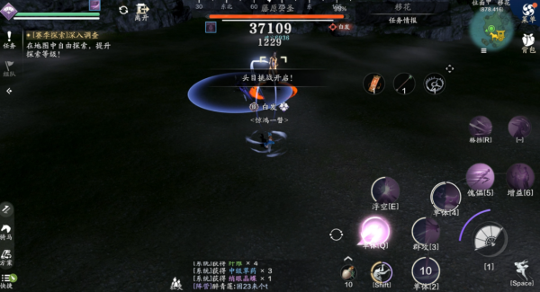 天涯明月刀正版手游(图20)