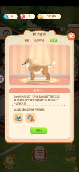 家居改造王(图6)