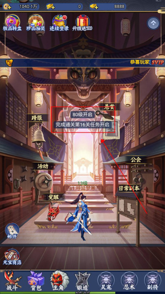 代号斩0.1折手游(图6) 代号斩0.1折手游(图6)