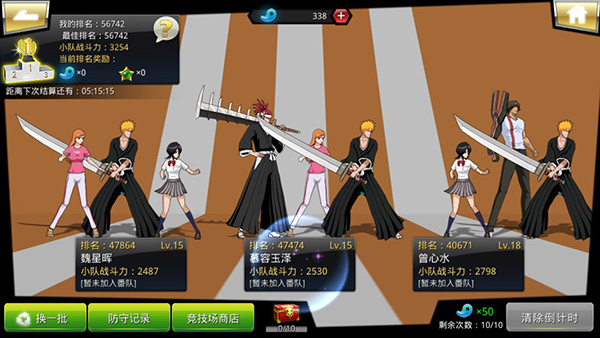 妖怪名单手游(图7)