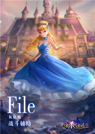 有杀气童话2taptap版(图3) 有杀气童话2taptap版(图3)