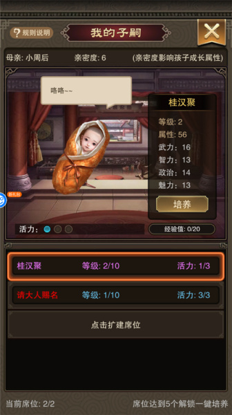 天天有喜2折扣版(图7)