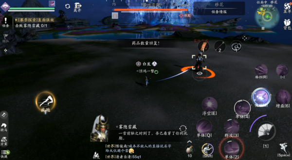 天涯明月刀正版手游(图15)