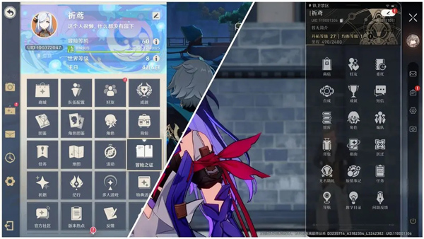 崩坏星穹铁道体验服(图1) 崩坏星穹铁道体验服(图1)