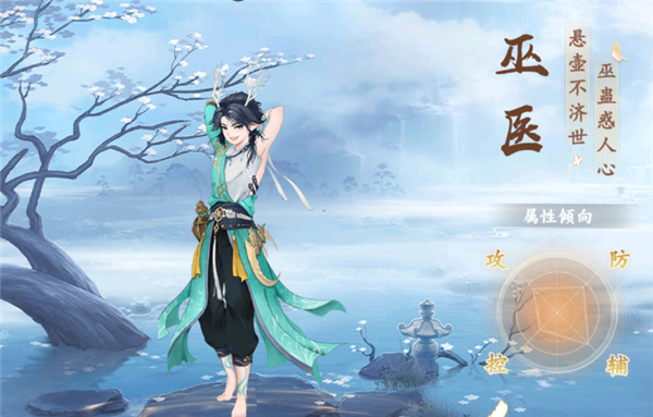 主宰仙侠折扣版(图2) 主宰仙侠折扣版(图2)