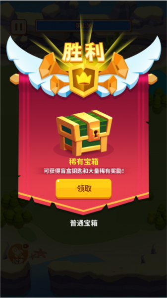 蘑菇冲突(图3) 蘑菇冲突(图3)