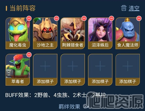 多多自走棋(图1)