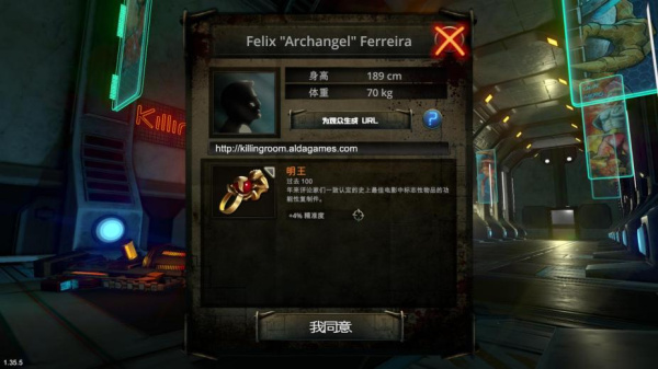 杀戮房间(图1) 杀戮房间(图1)