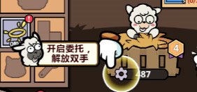 洋葱骑士团手游(图1) 洋葱骑士团手游(图1)