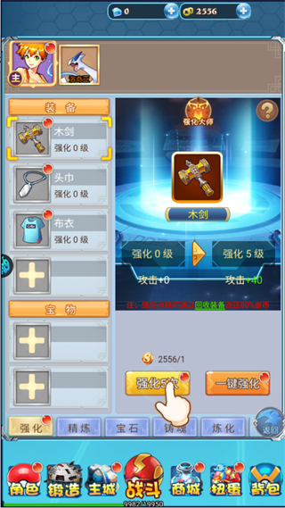 宠物猎人手游(图4) 宠物猎人手游(图4)