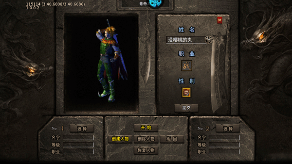 烈火战车官方版(图1) 烈火战车官方版(图1)