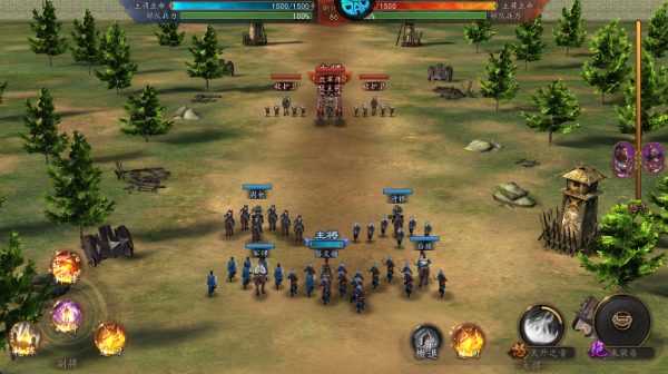 征战九州手游(图2) 征战九州手游(图2)